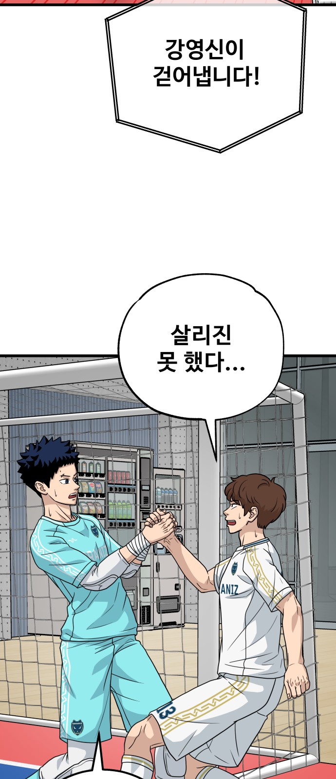 66 페이지