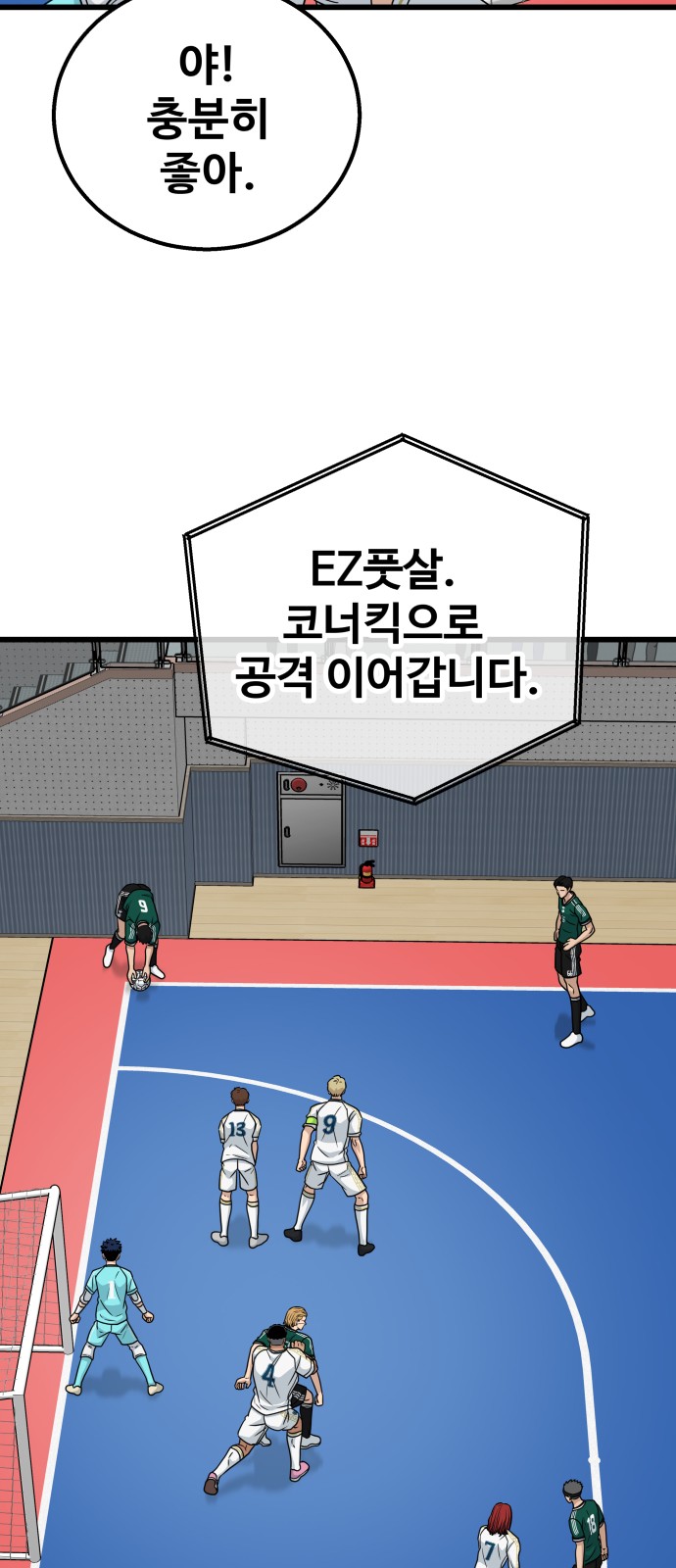 67 페이지