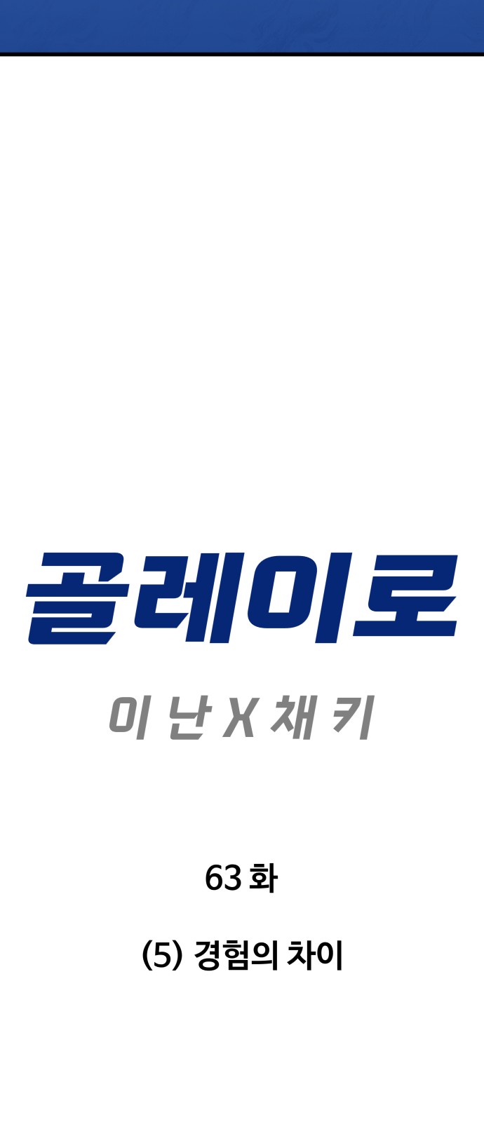 7 페이지