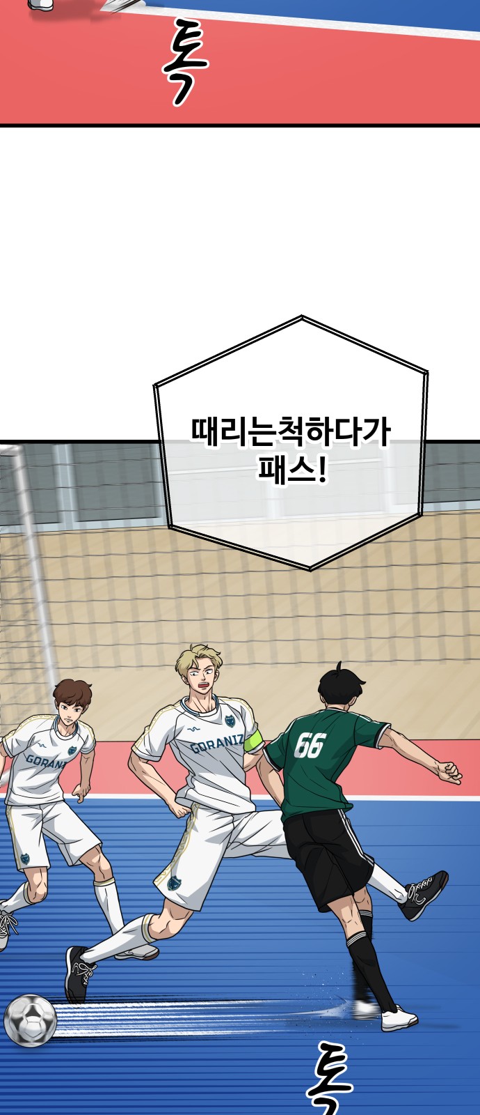 70 페이지