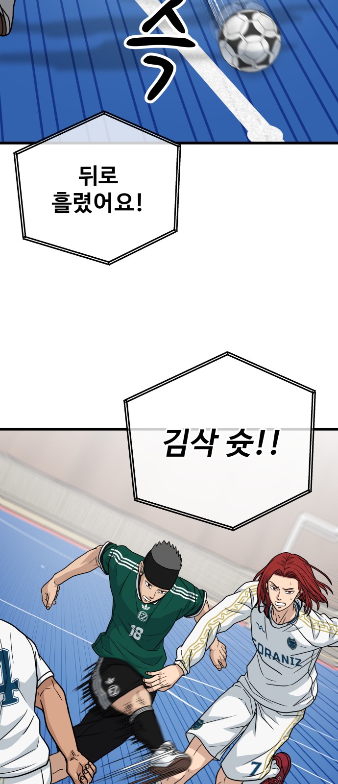 72 페이지