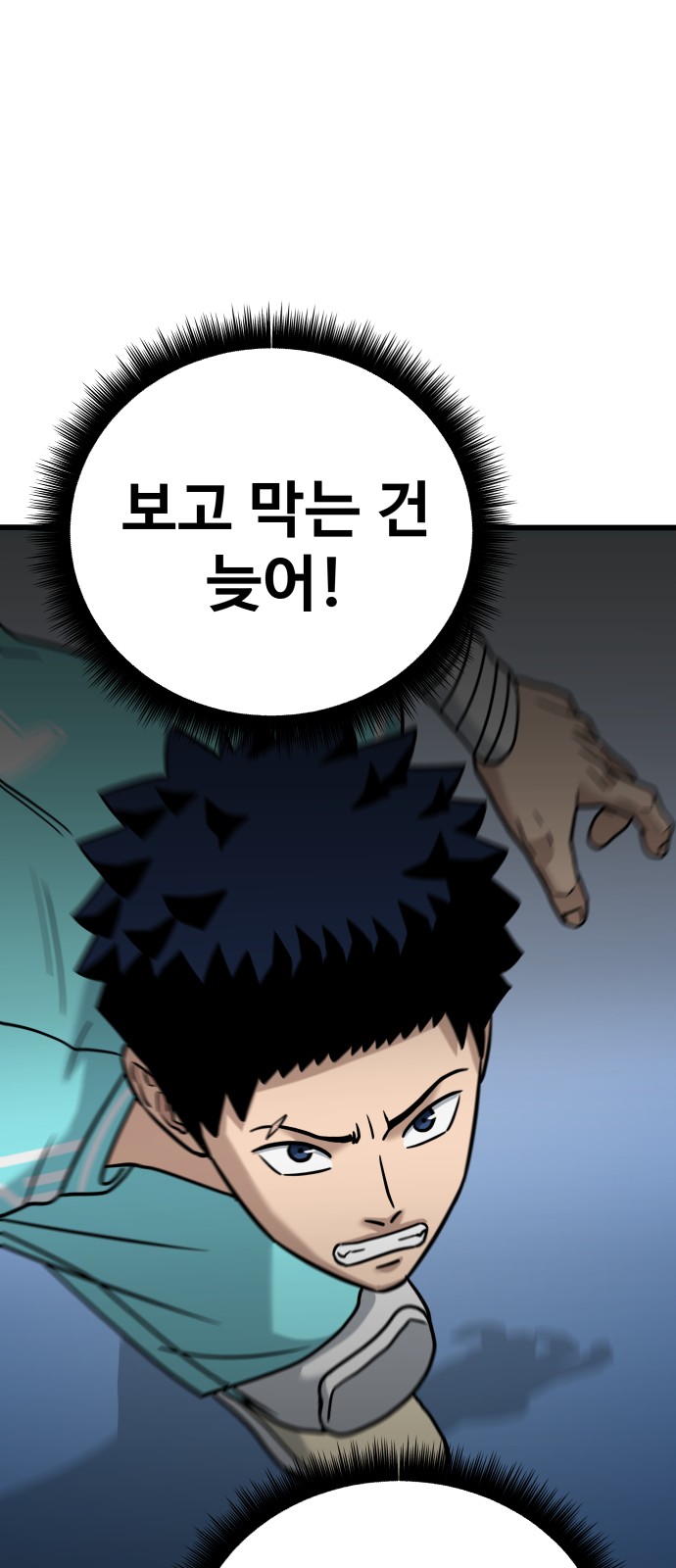 83 페이지