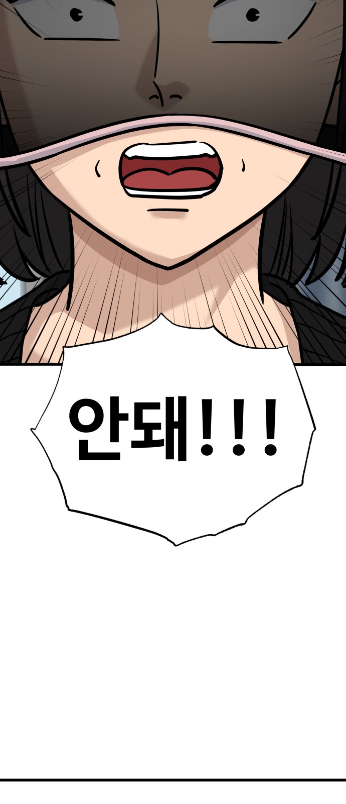 88 페이지