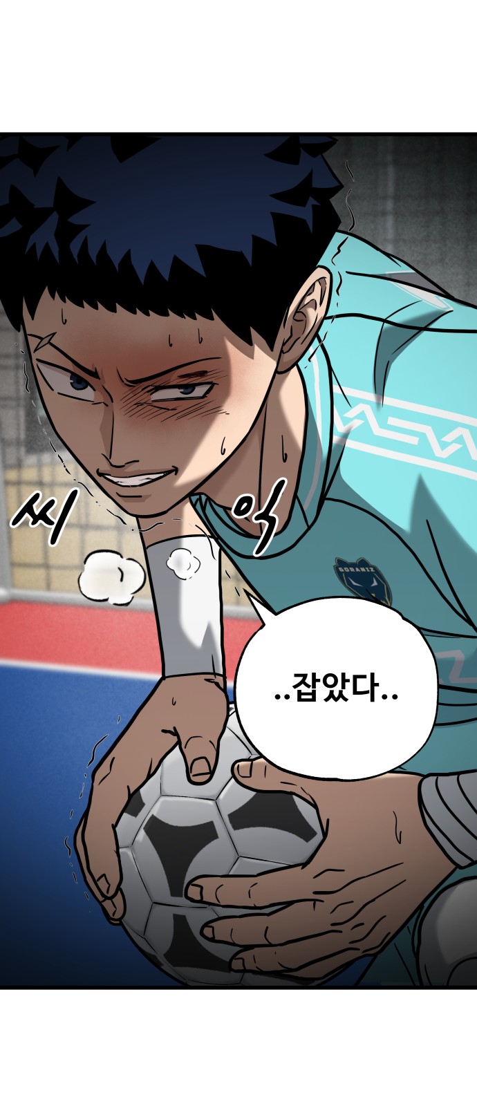 90 페이지