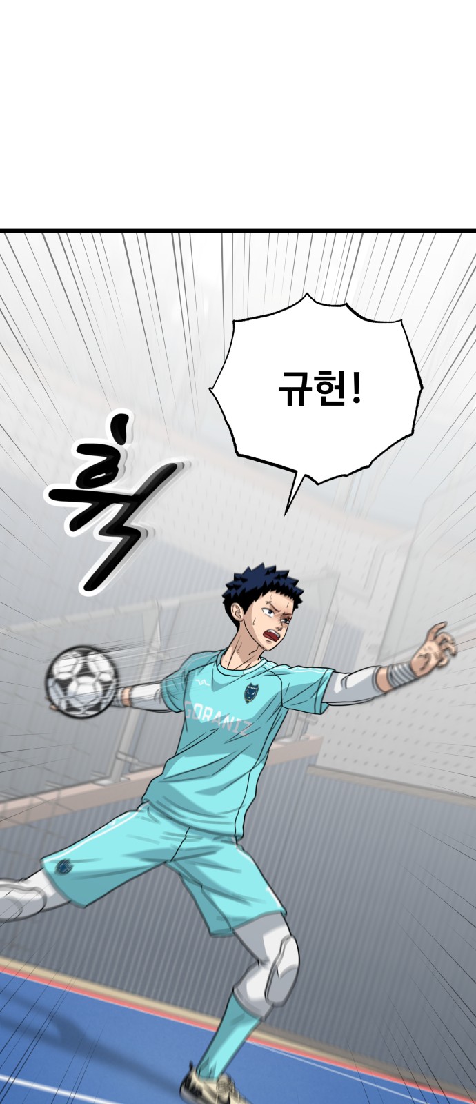 91 페이지
