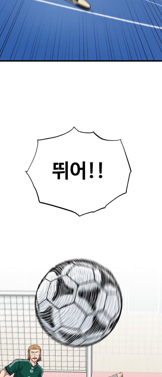 92 페이지