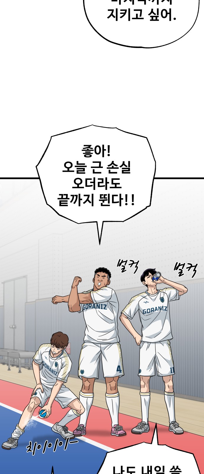 101 페이지