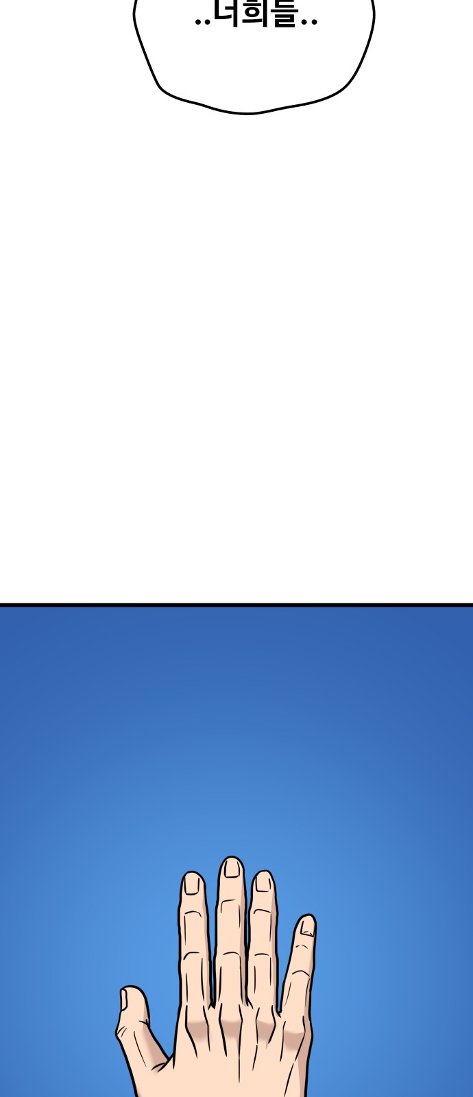 103 페이지