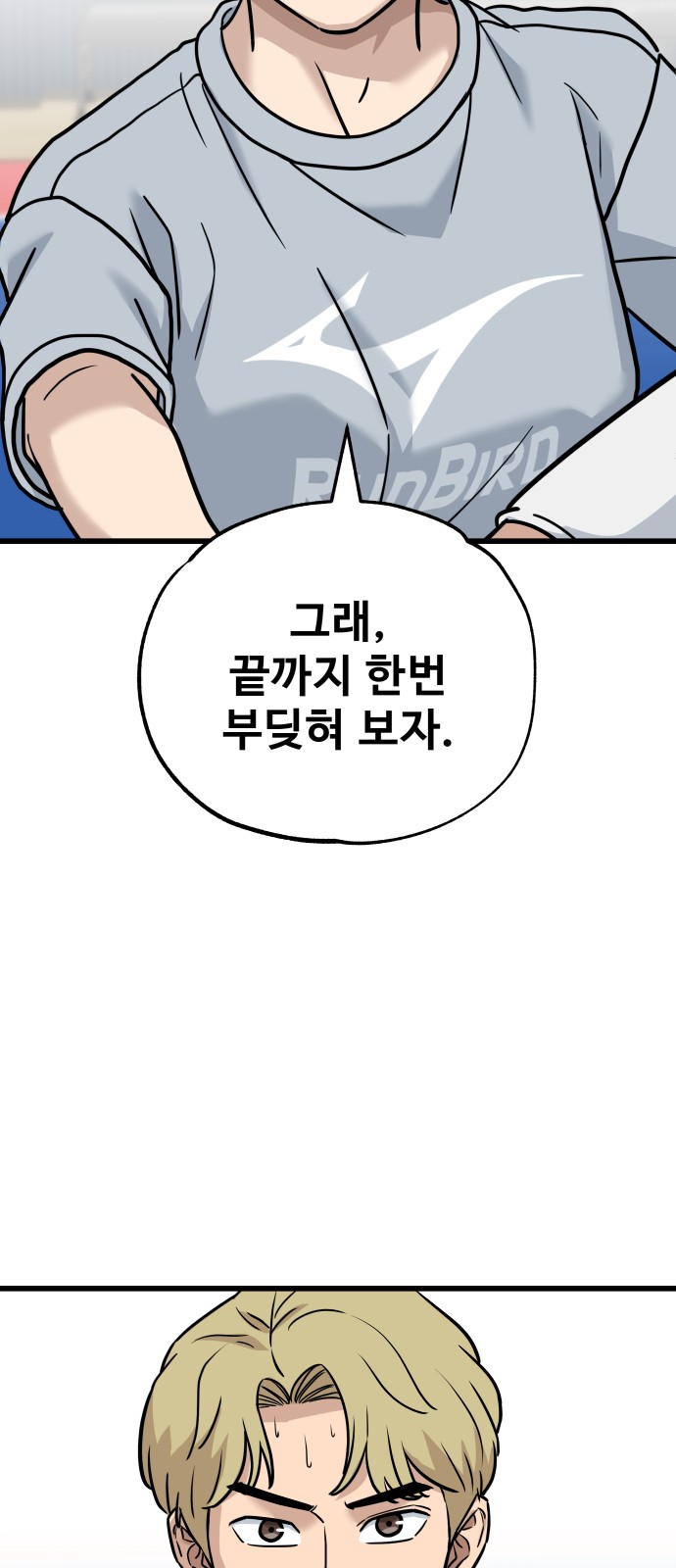 107 페이지