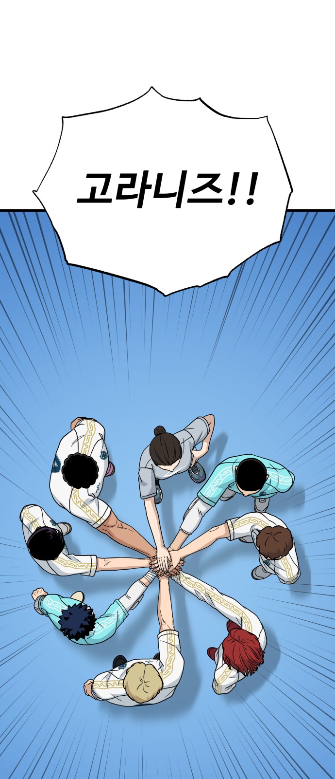 109 페이지