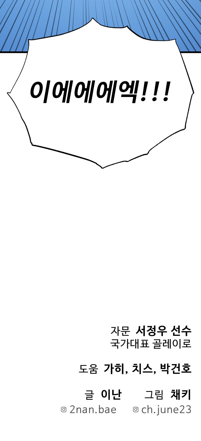 110 페이지