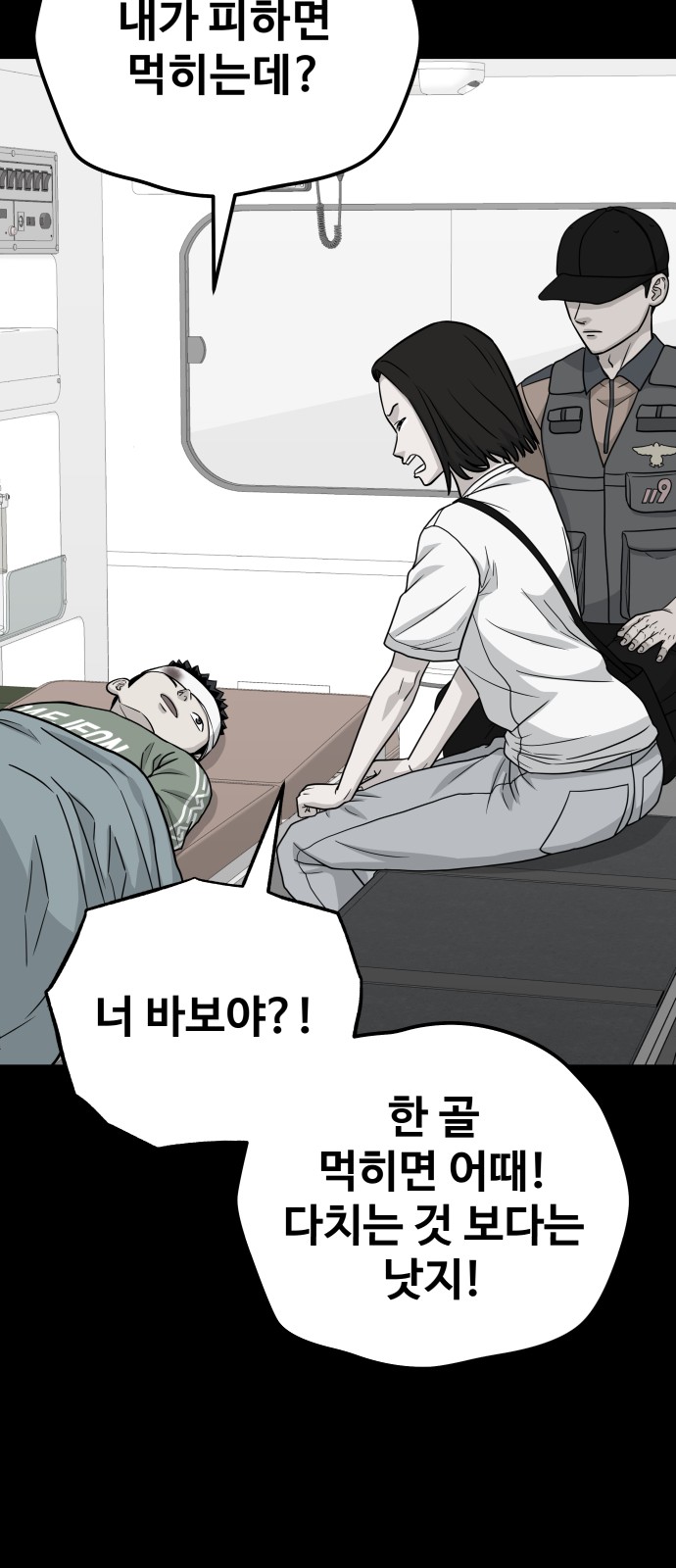 19 페이지