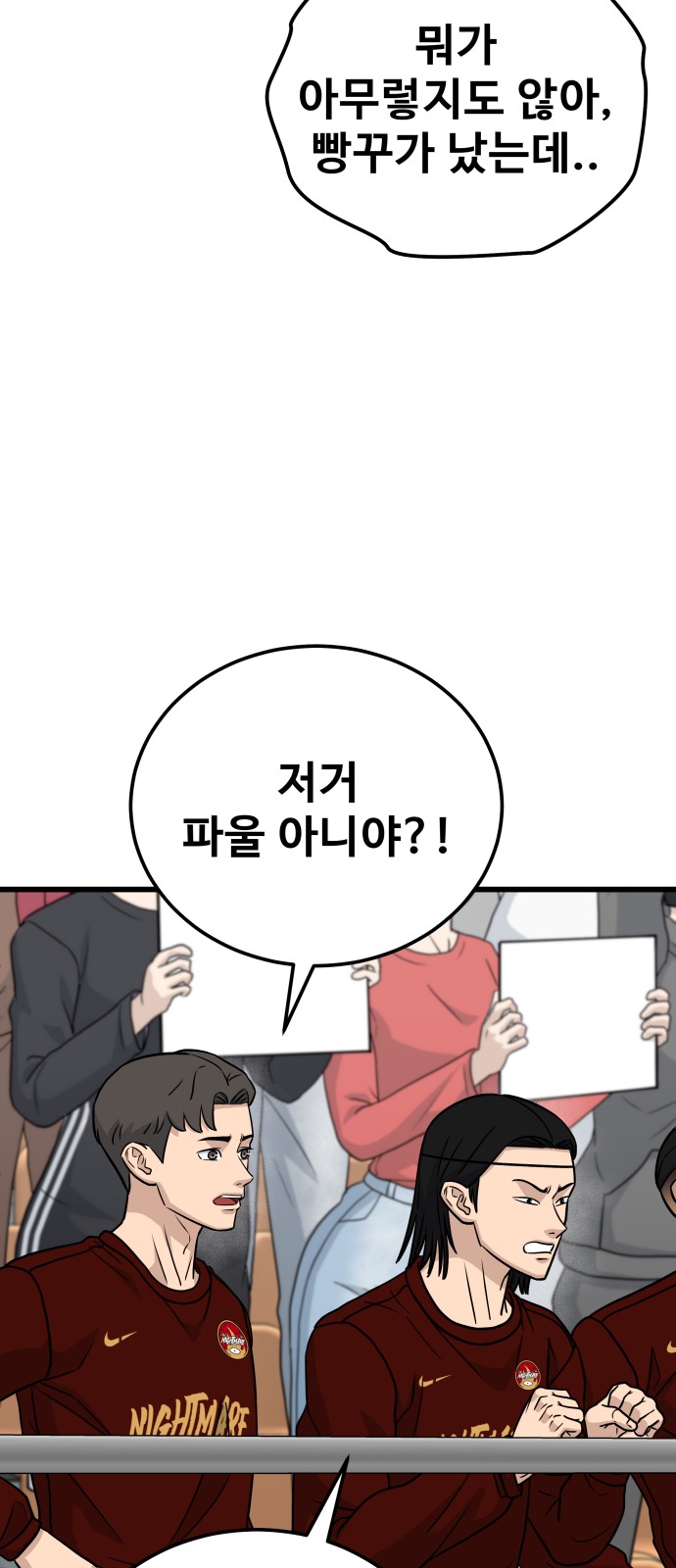24 페이지