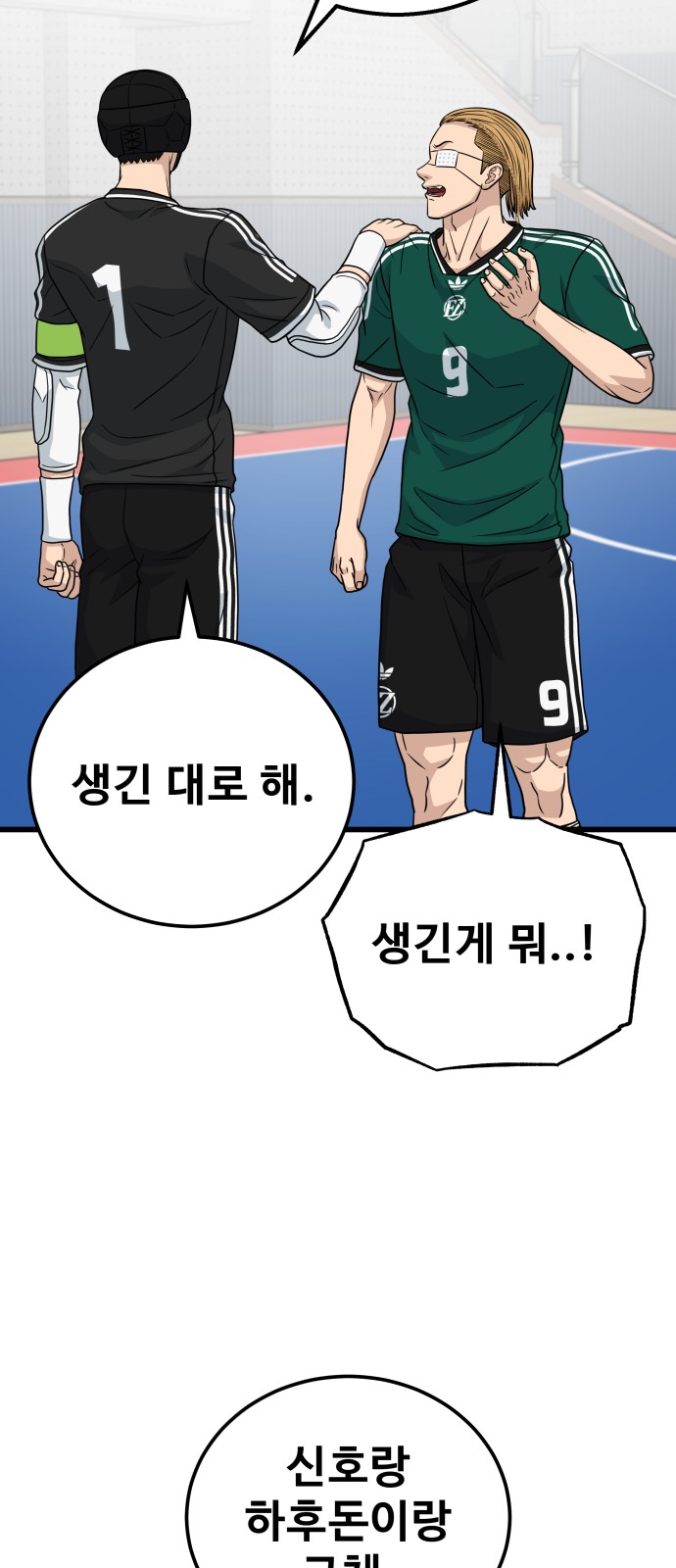 35 페이지