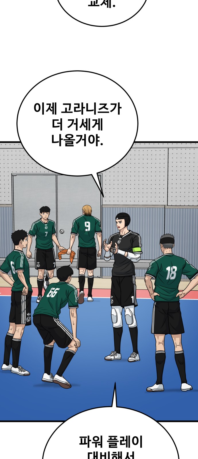36 페이지
