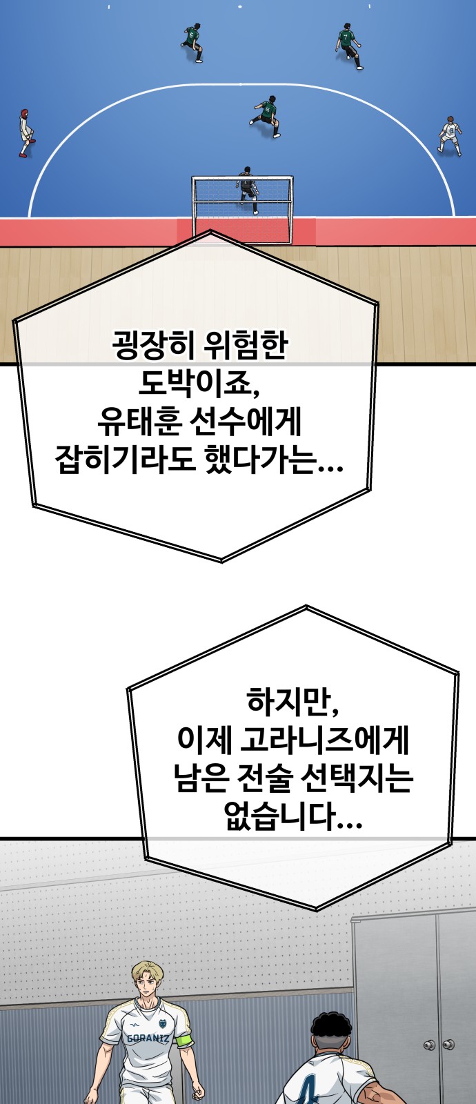 39 페이지