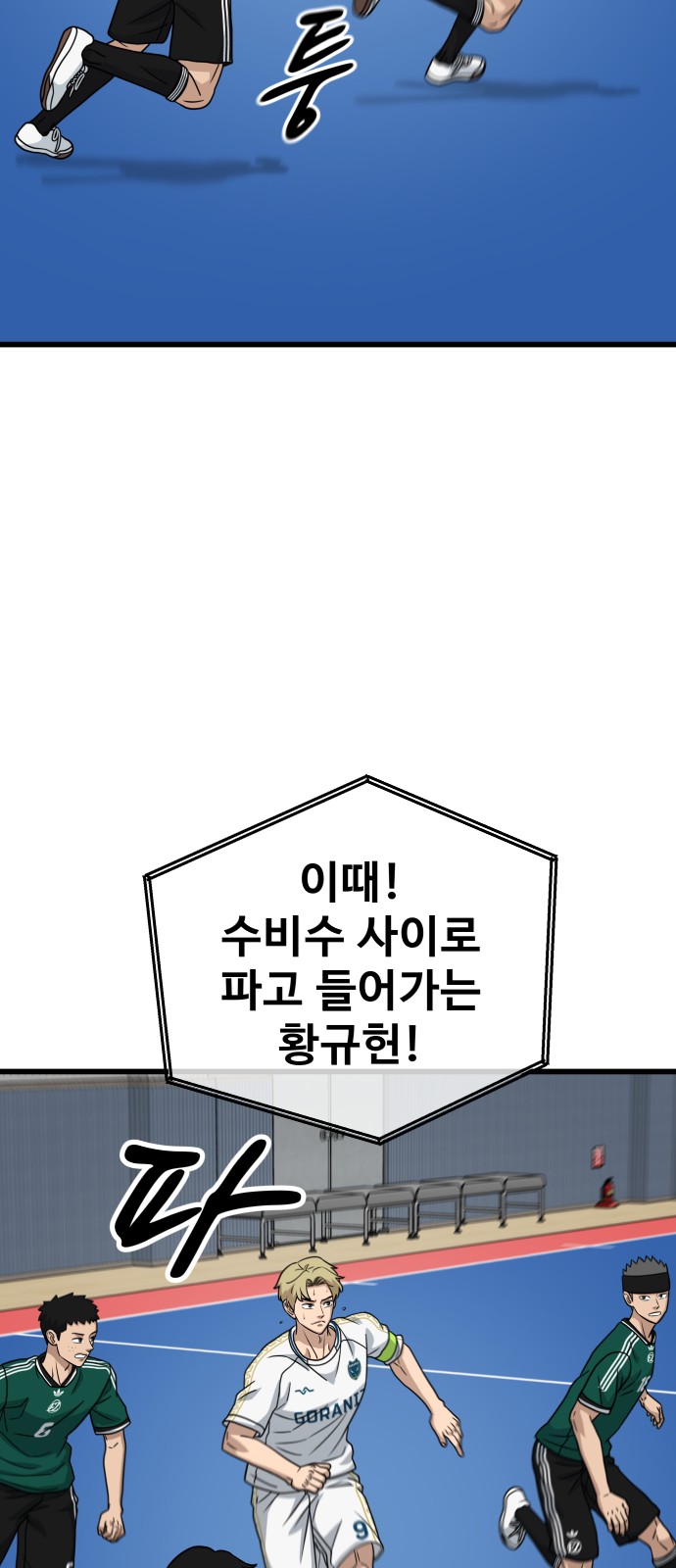 42 페이지