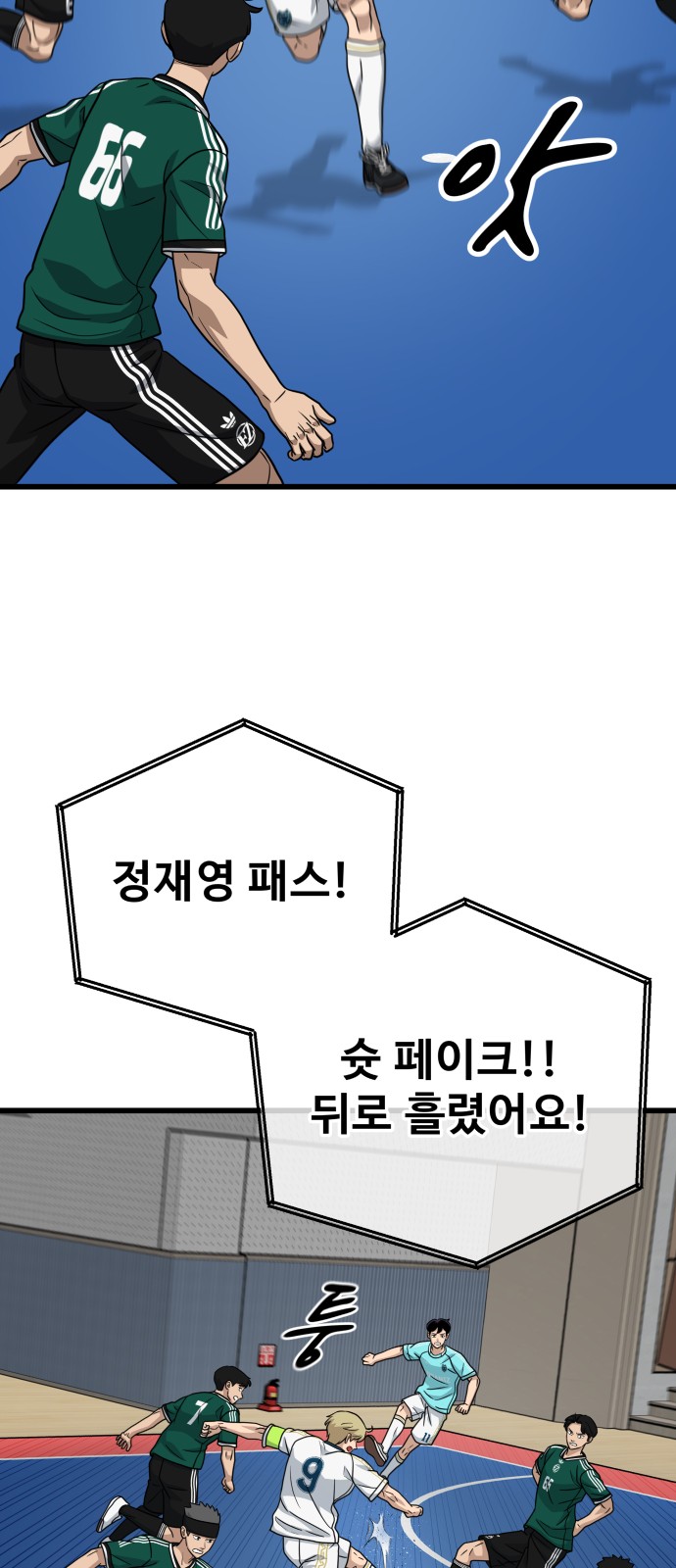 43 페이지