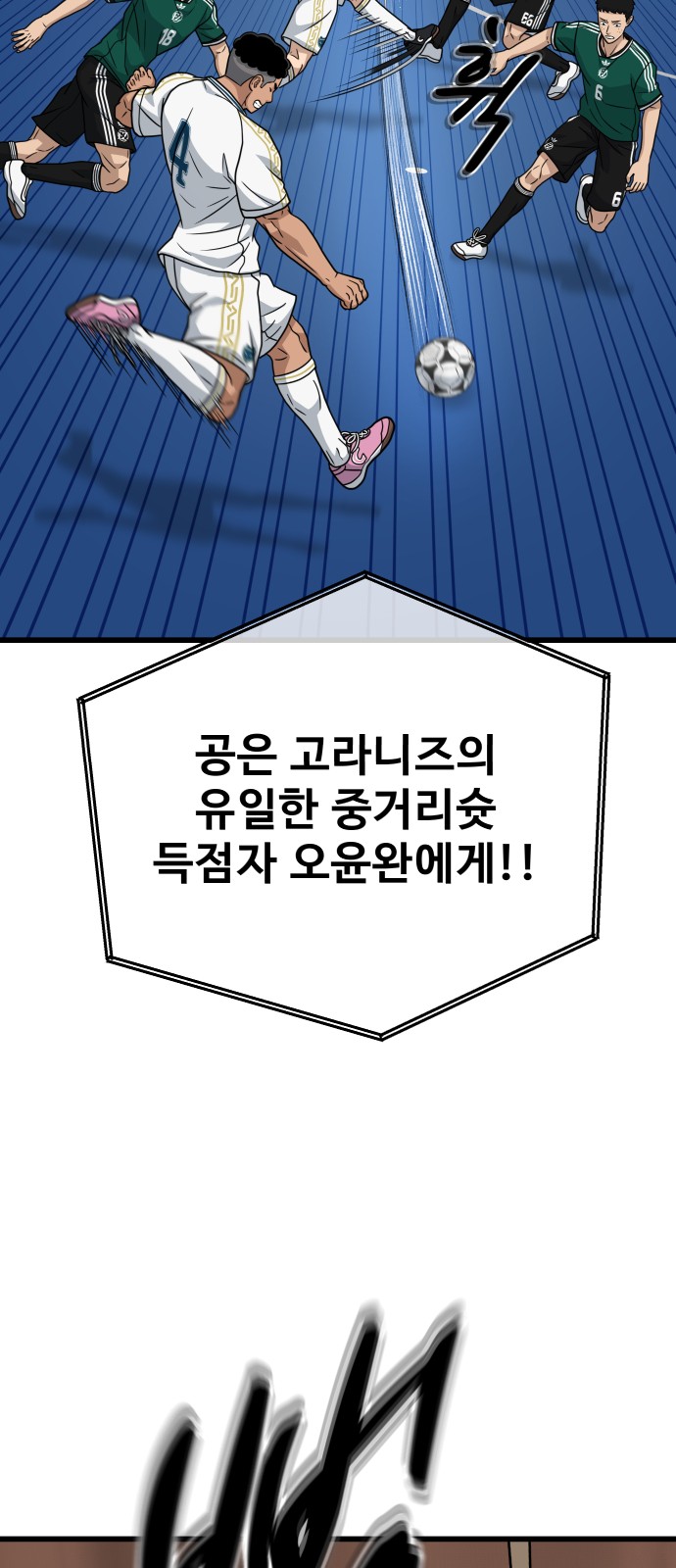 44 페이지