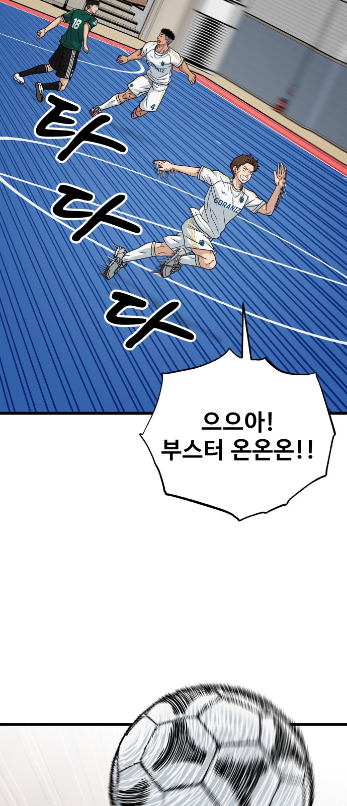 50 페이지