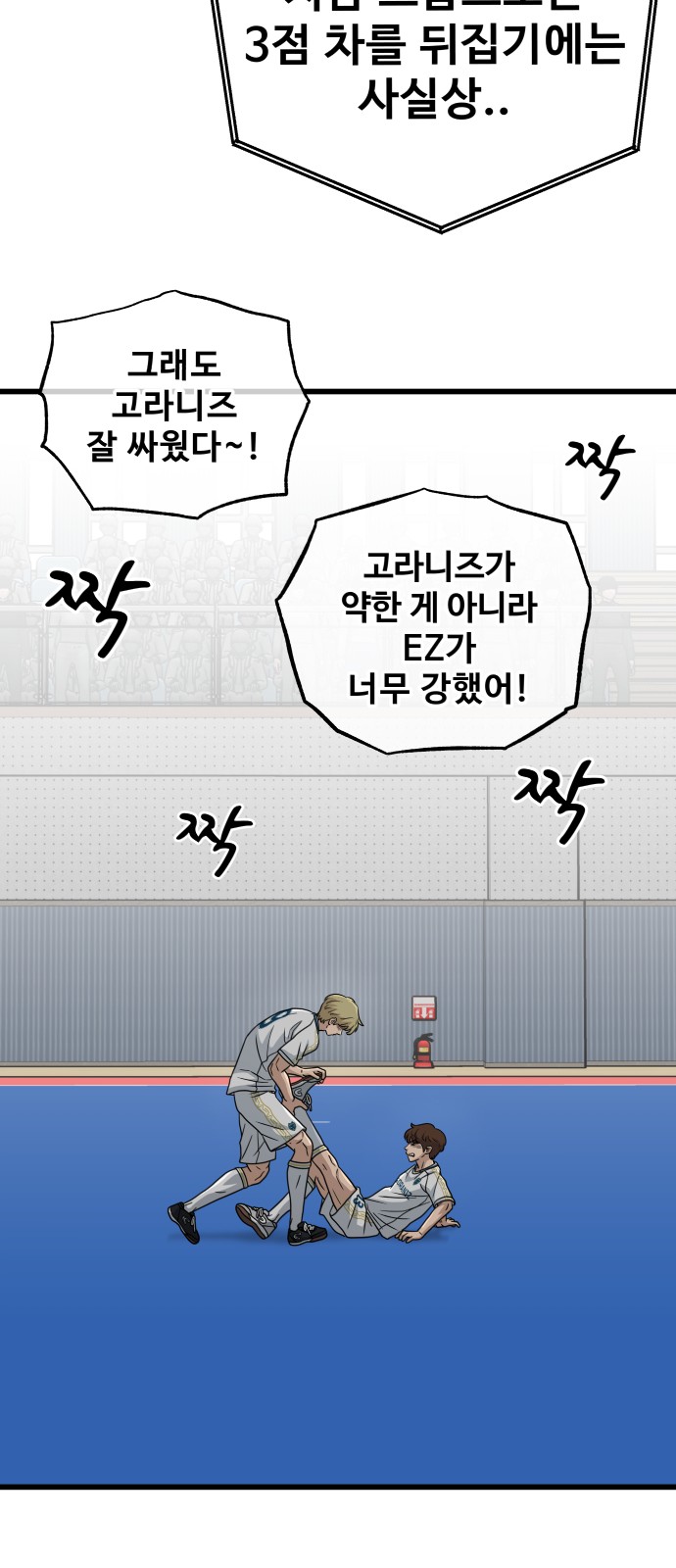 56 페이지