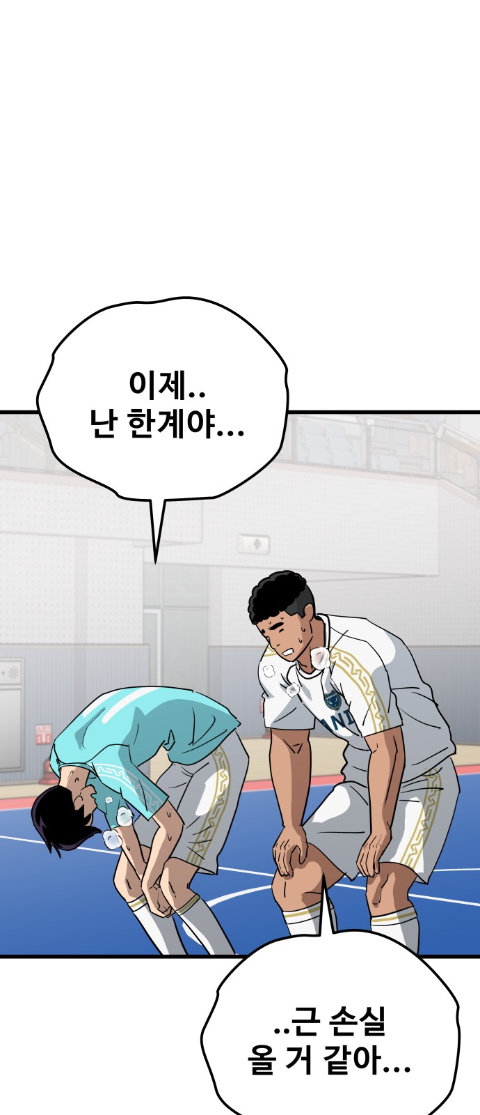 57 페이지