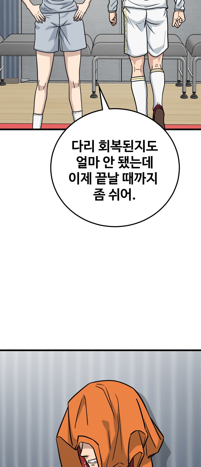 62 페이지