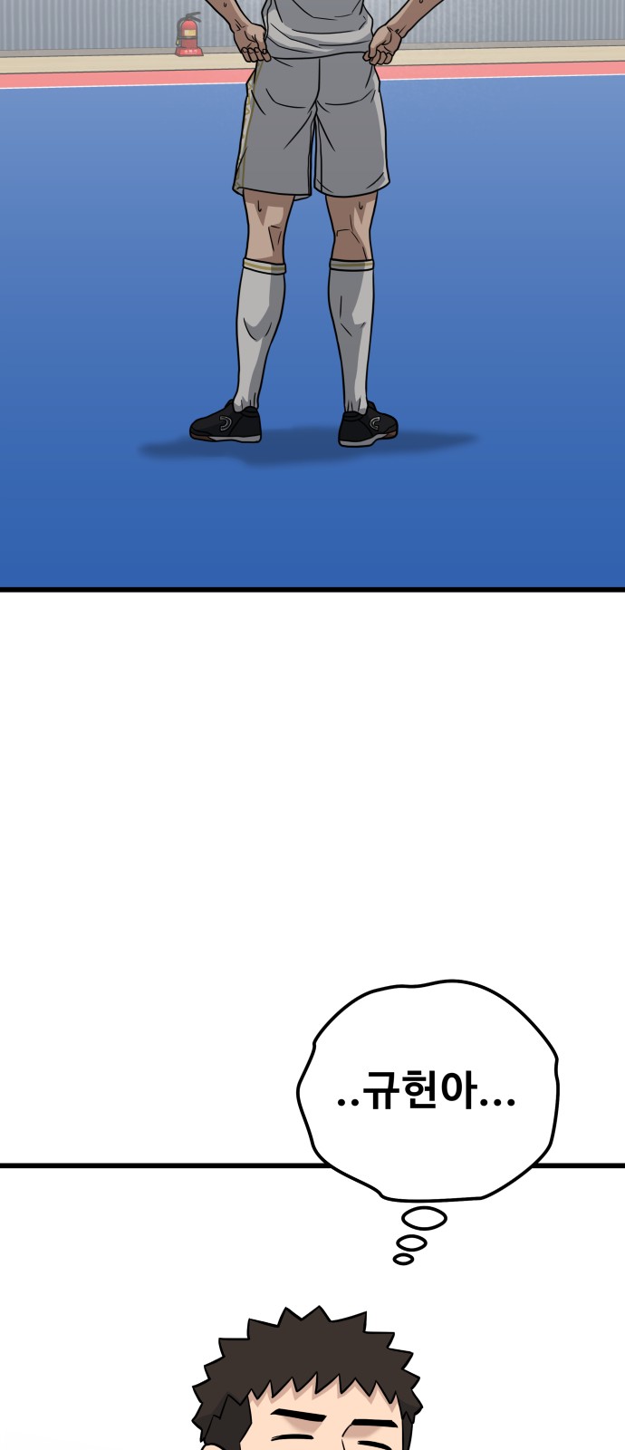 65 페이지