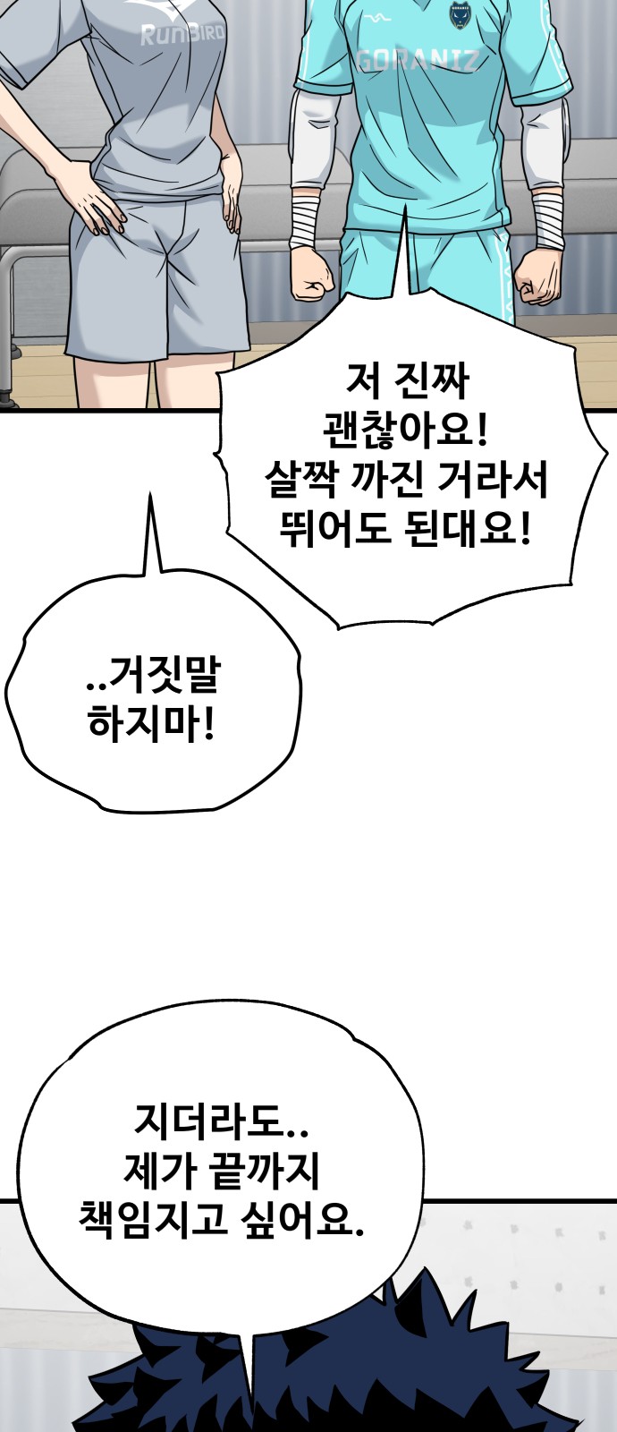 69 페이지