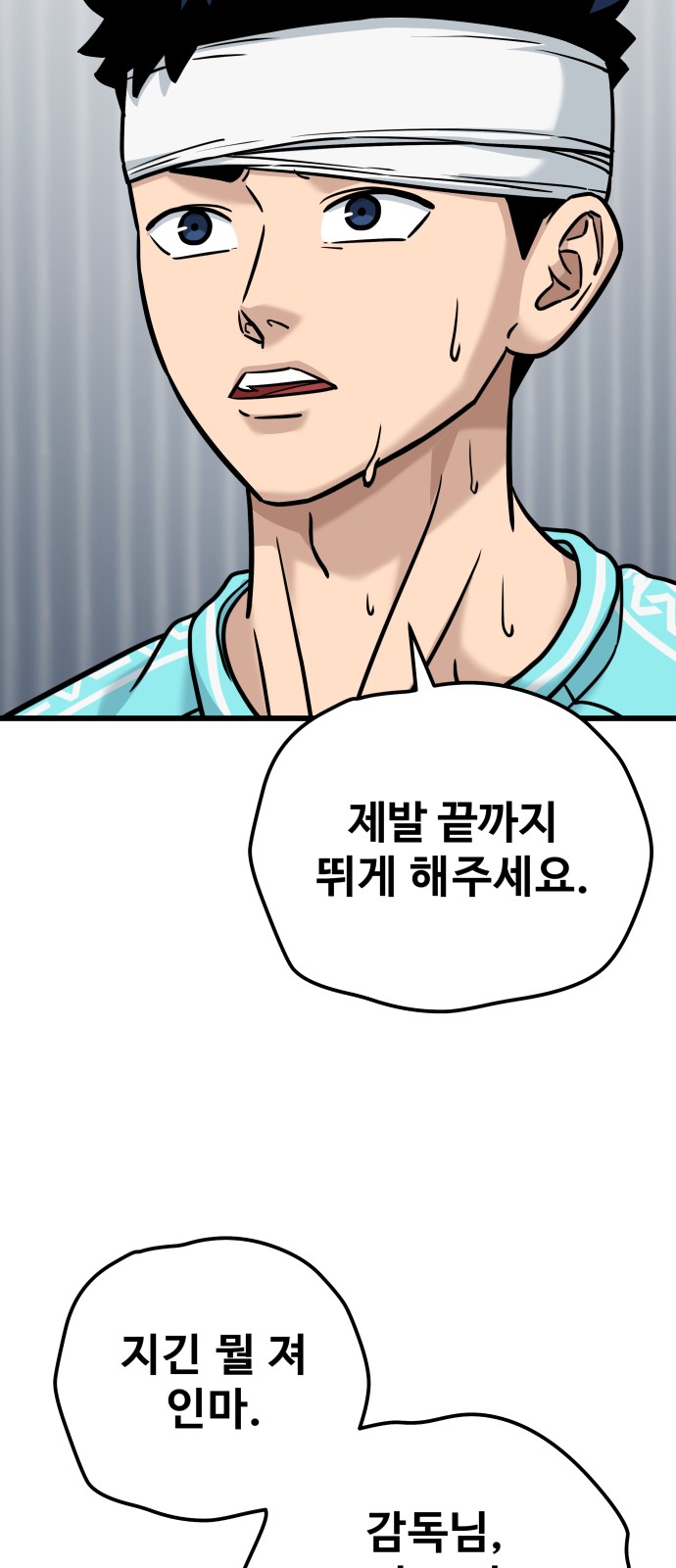 70 페이지
