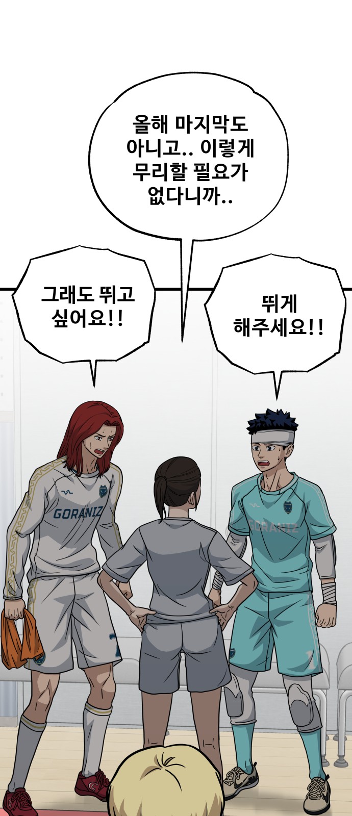 72 페이지