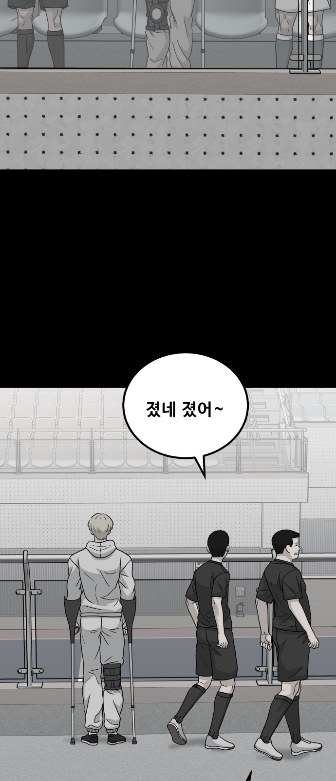 75 페이지