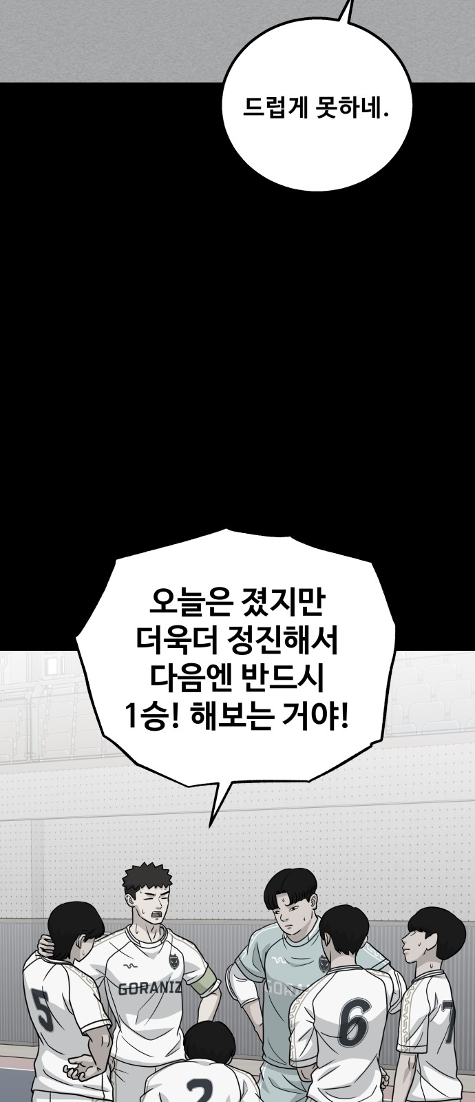 76 페이지