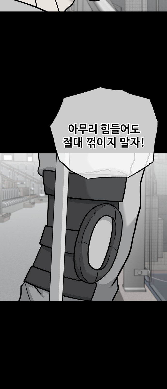 78 페이지