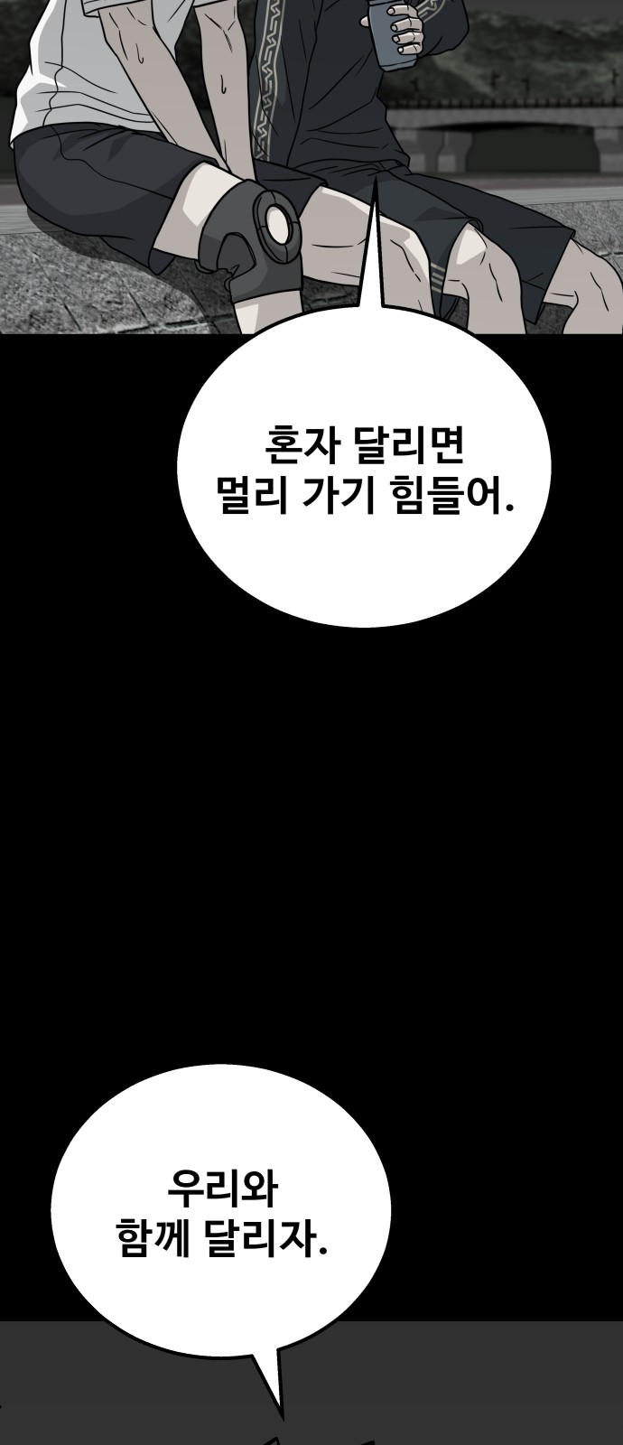 83 페이지
