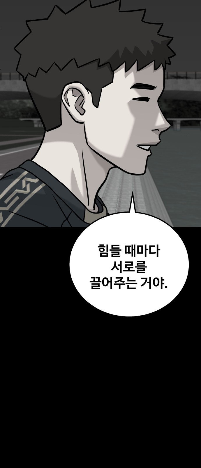 84 페이지