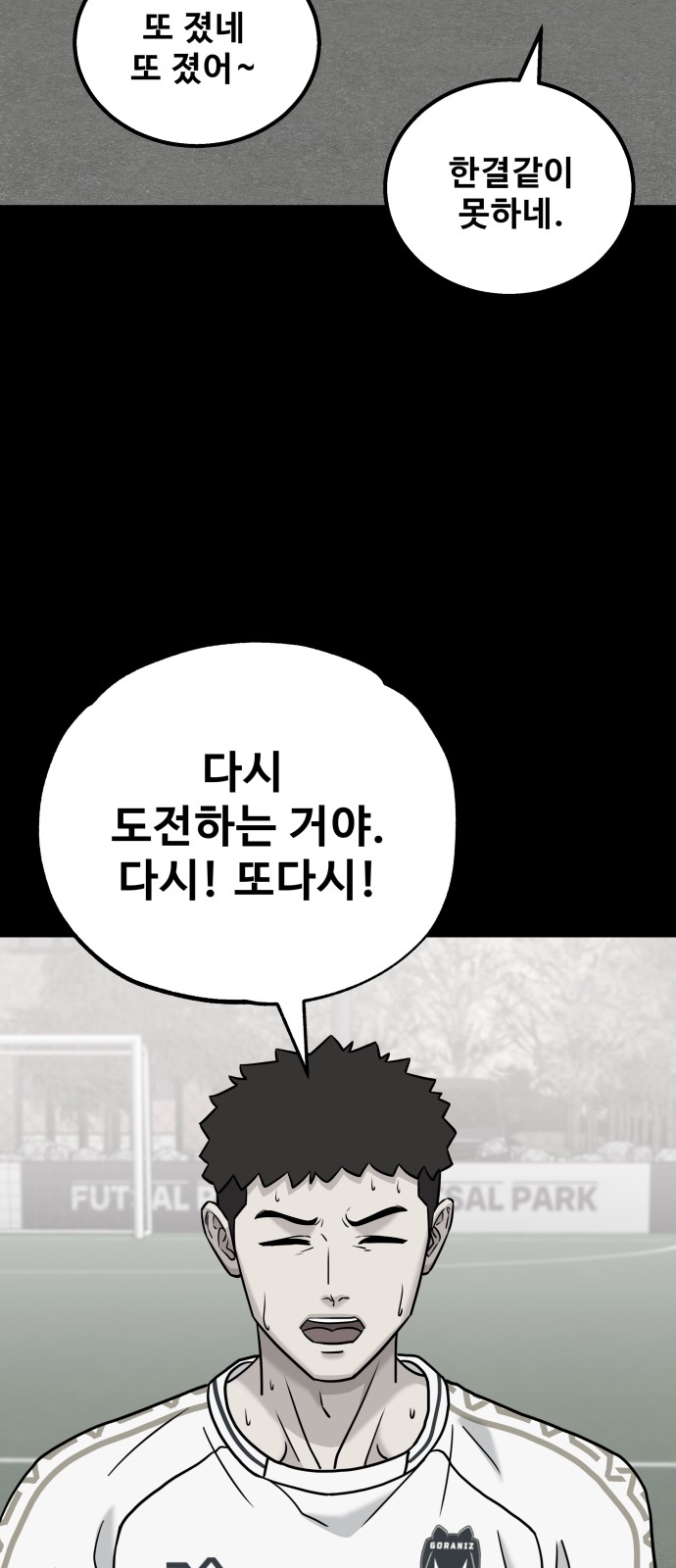 88 페이지