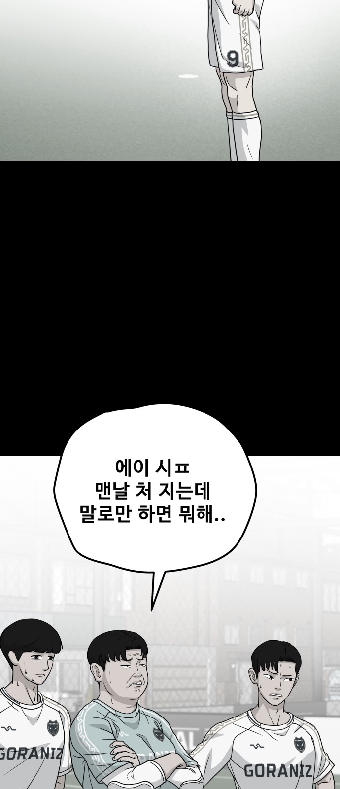 90 페이지