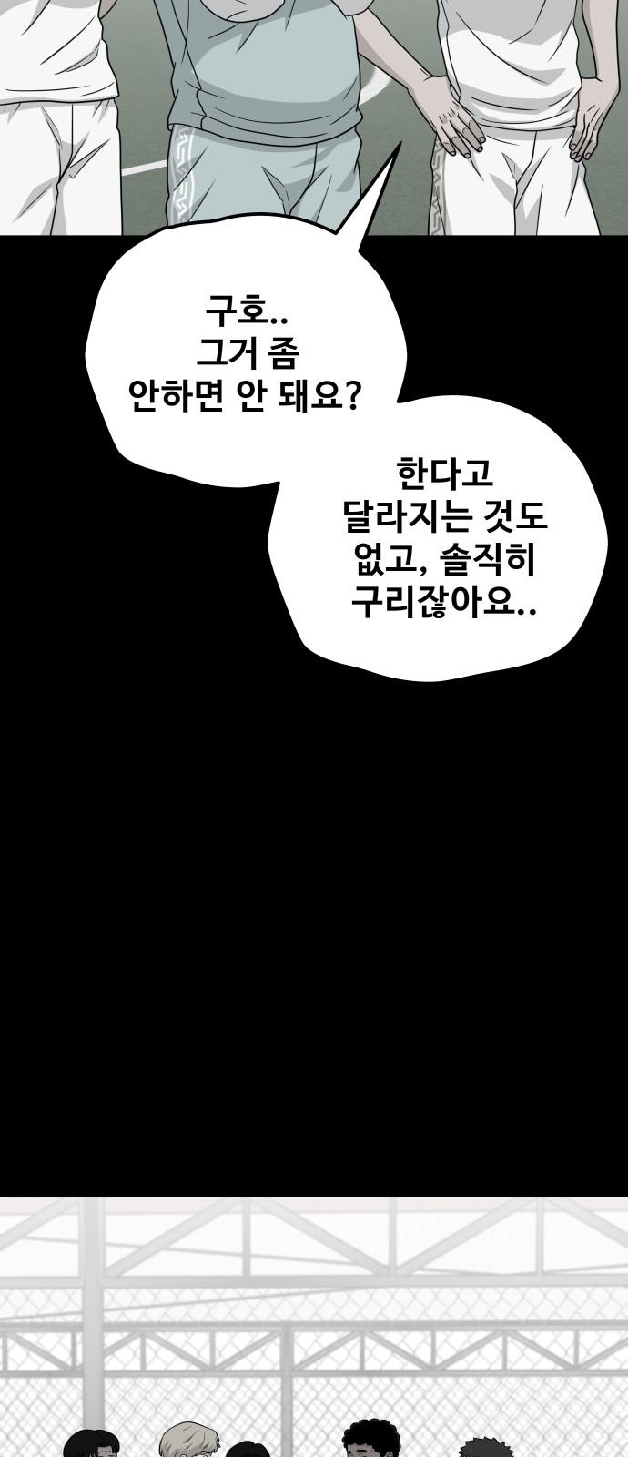 91 페이지