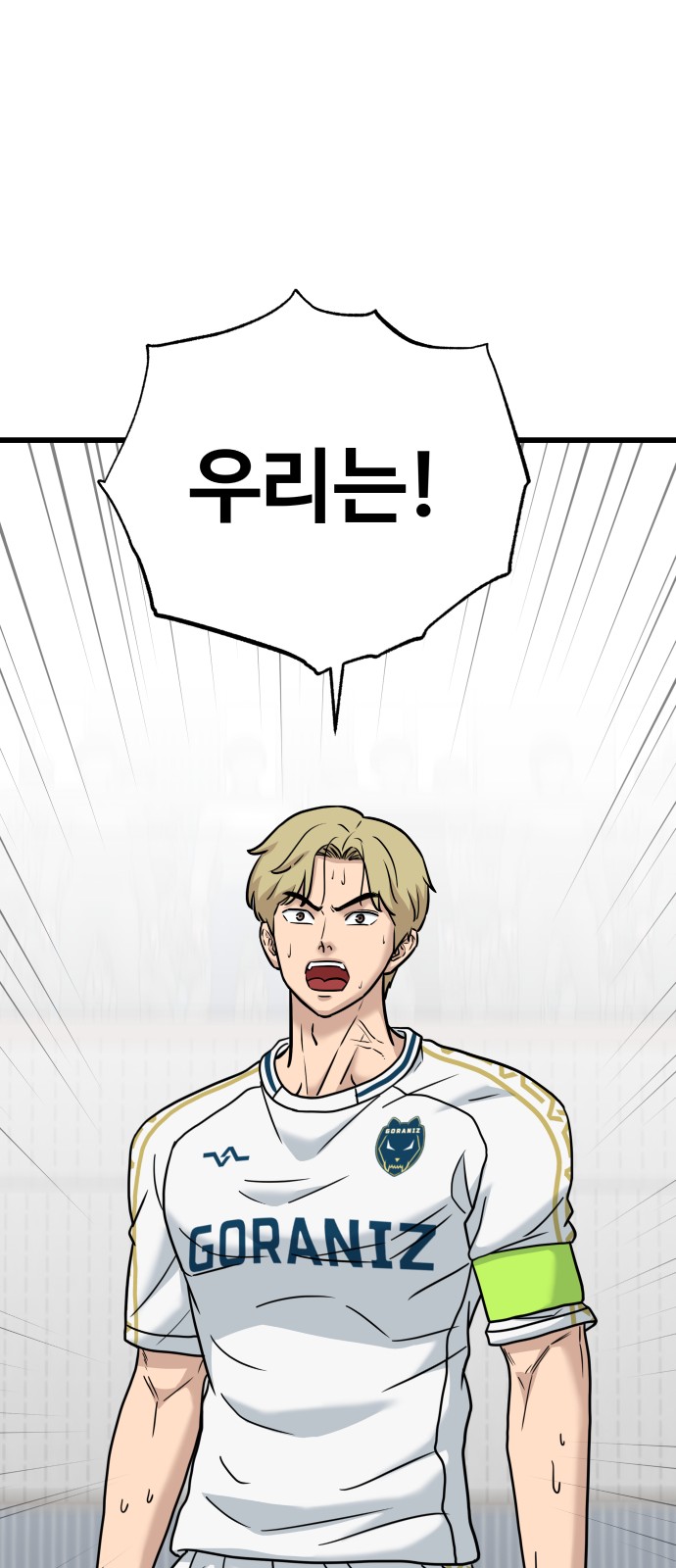 97 페이지