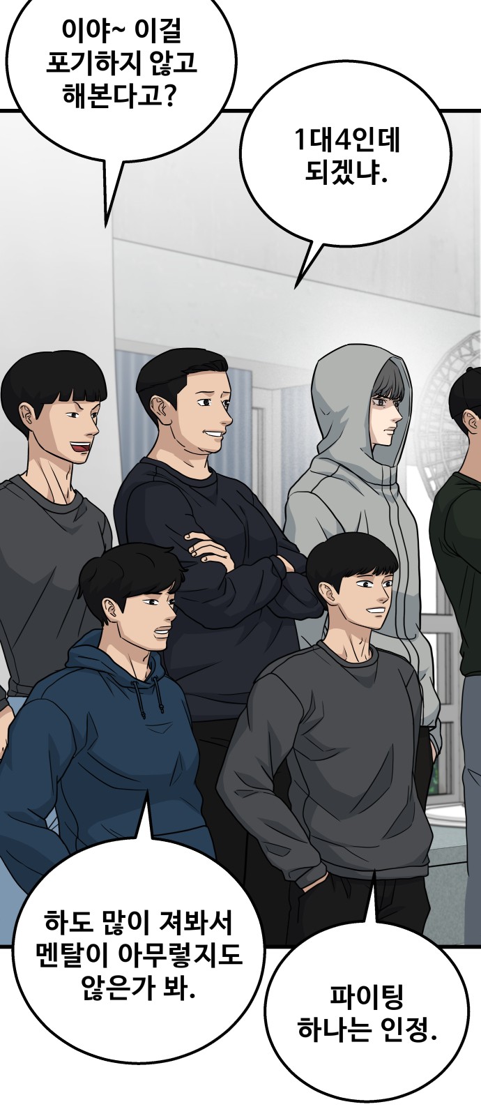 21 페이지