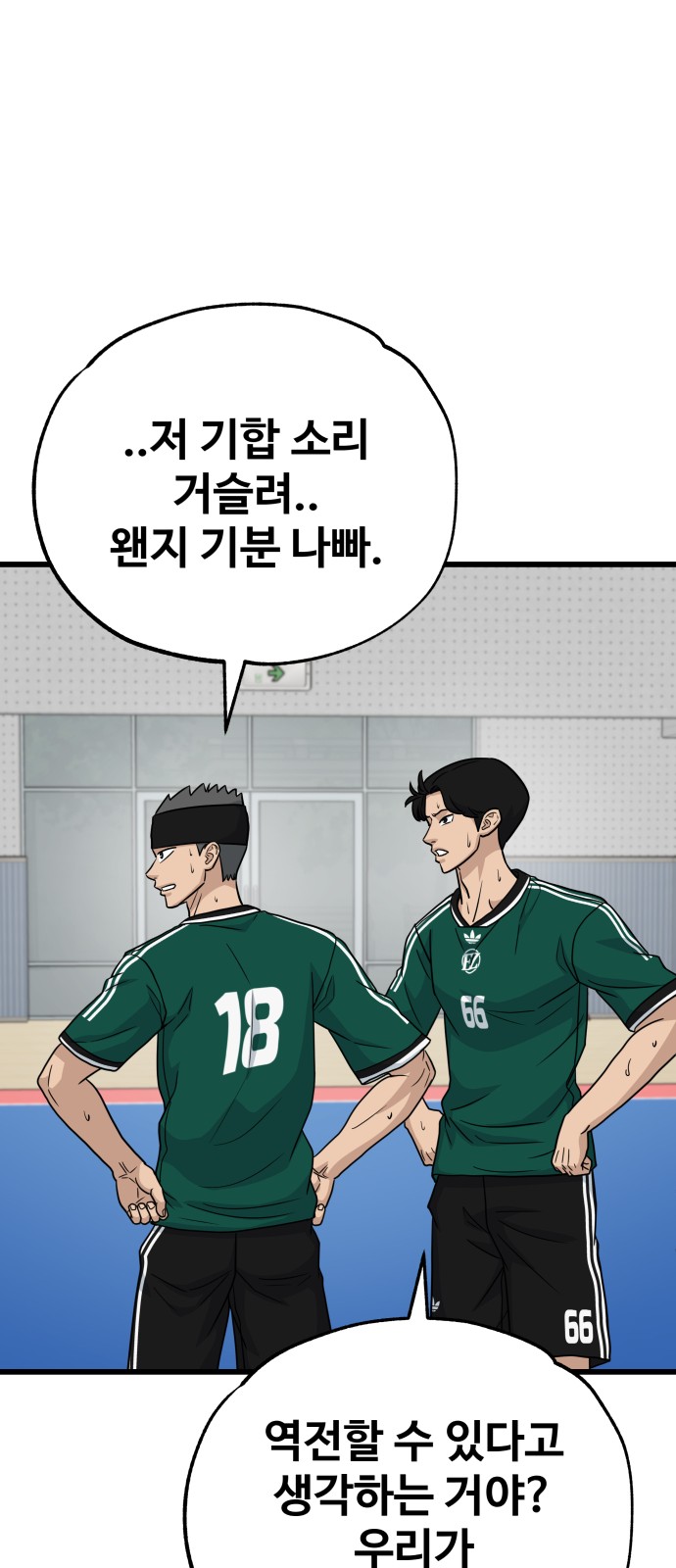 23 페이지