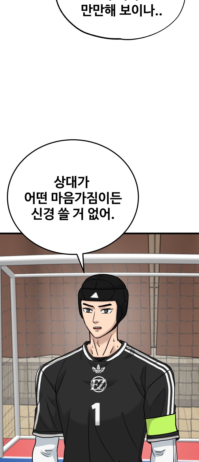 24 페이지