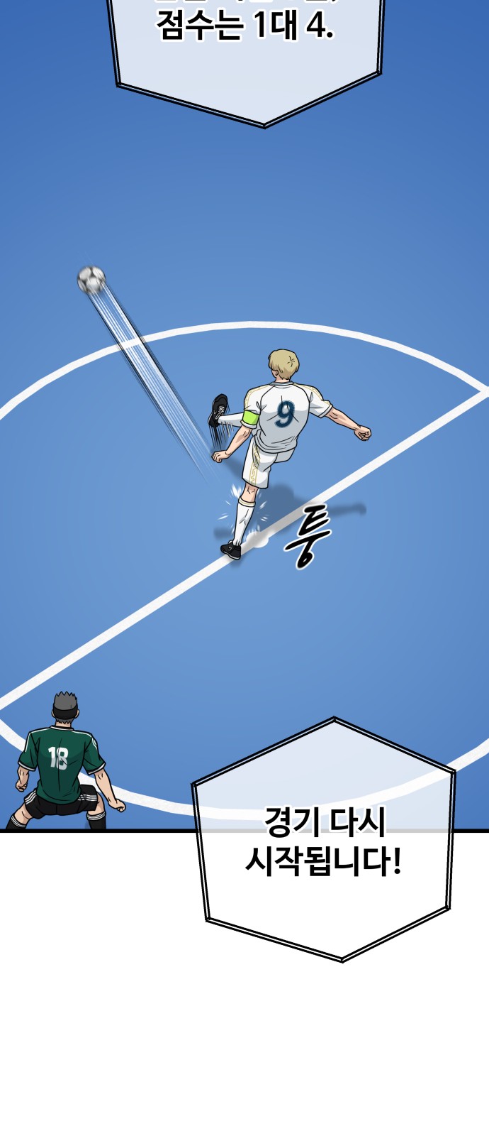 27 페이지