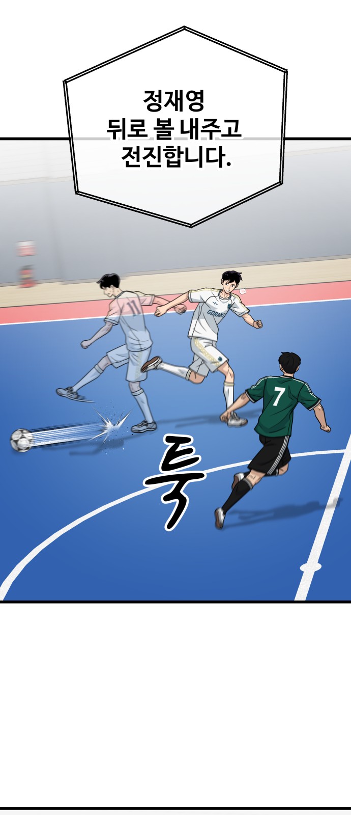 28 페이지
