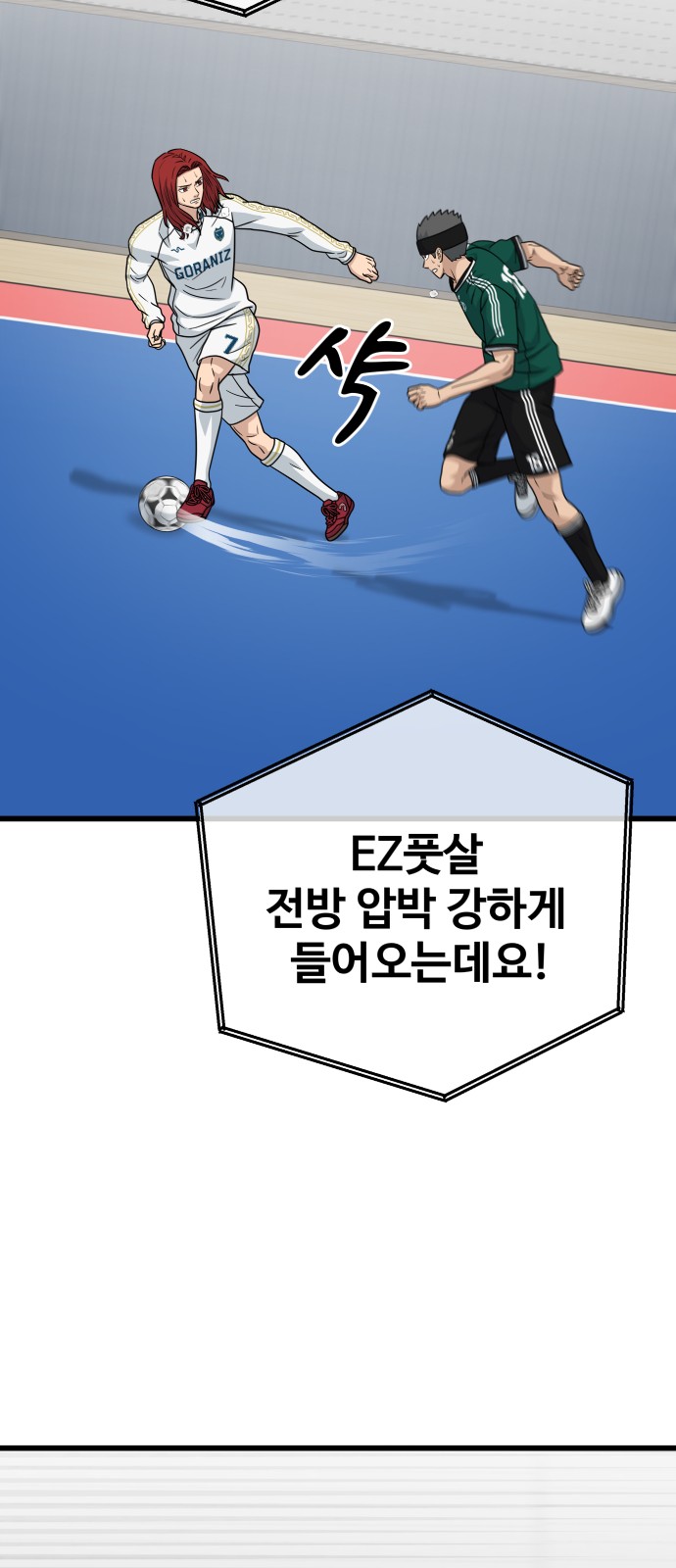 30 페이지