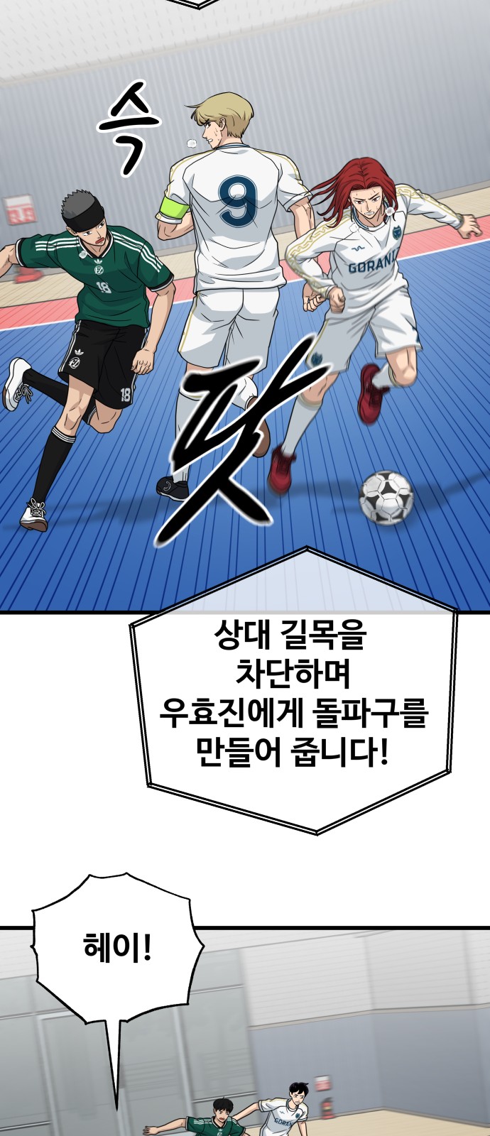32 페이지