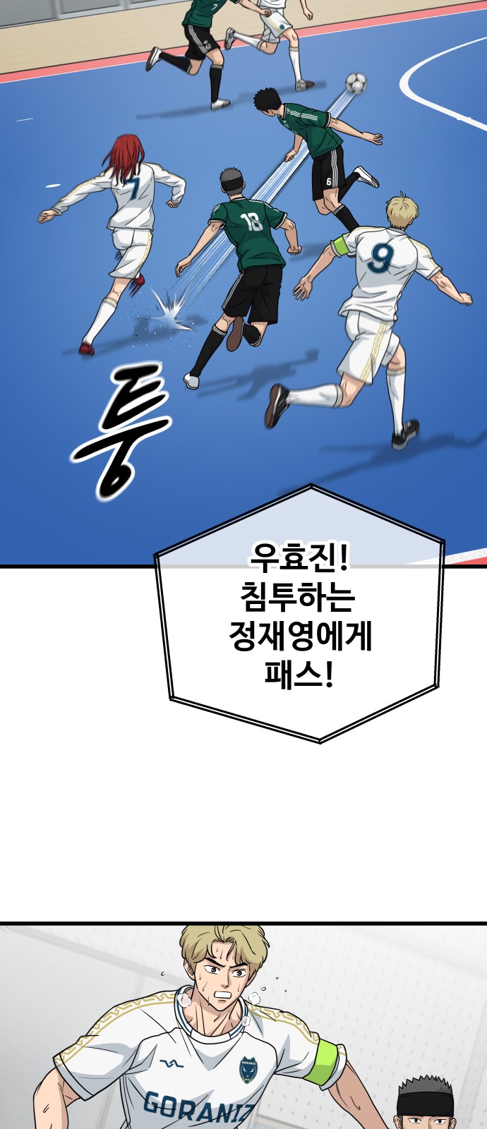 33 페이지