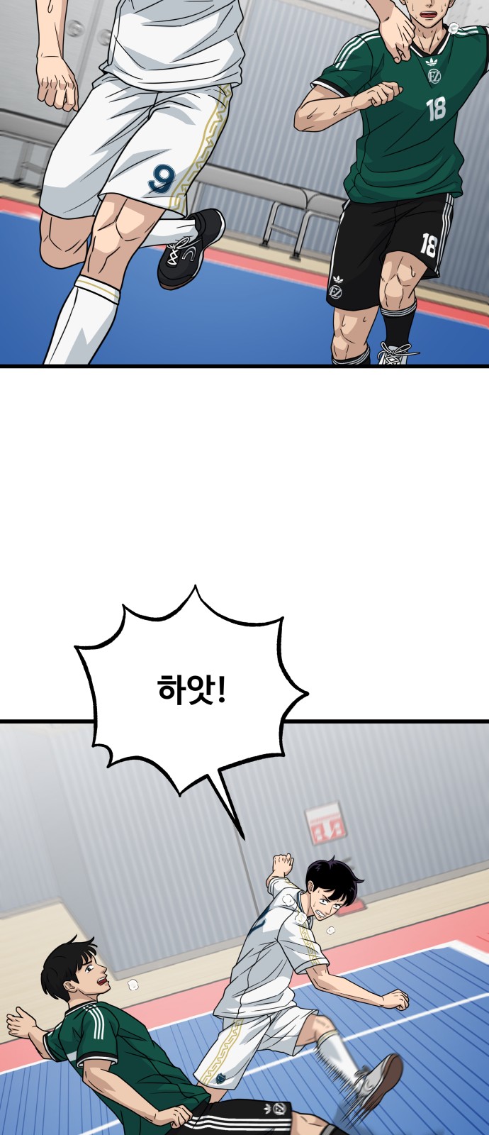 34 페이지