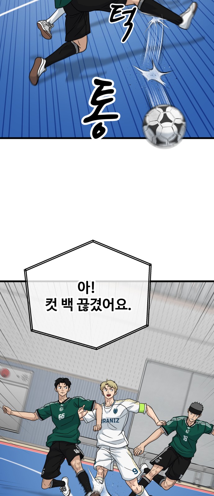 35 페이지
